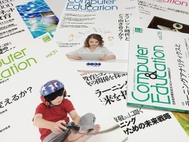 写真:広報誌