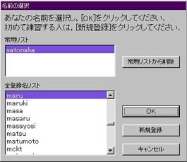 画面:[新規登録] 