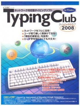 写真:Typing Club
